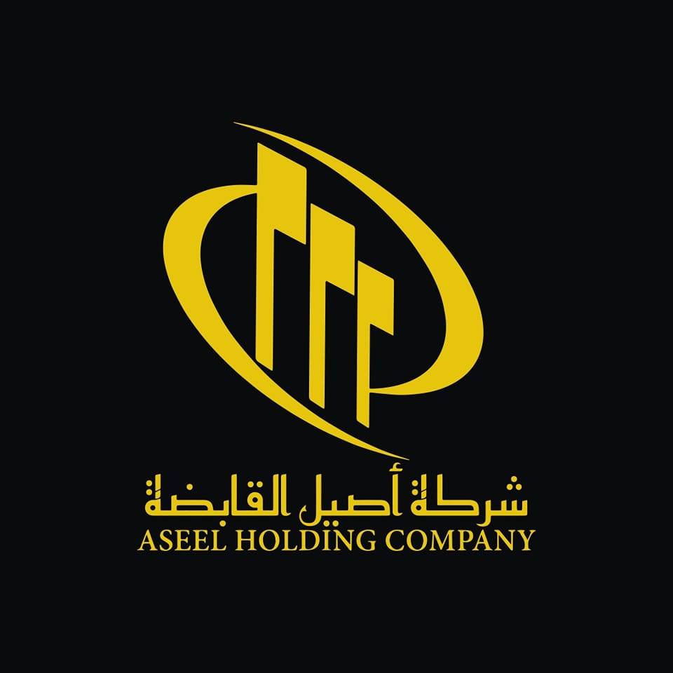 AL Aseel Holding Company